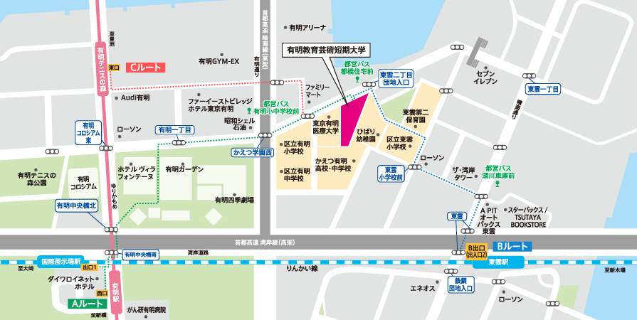 駅からのアクセス
